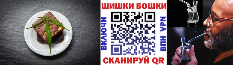 Canna-Cookies конопля  купить  цена  KRAKEN онион  Сасово 