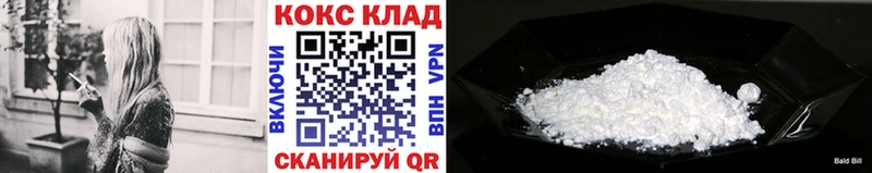 КОКАИН Колумбийский  где найти   Сасово 