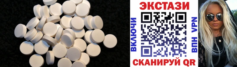 blacksprut   дарк нет официальный сайт  Сасово  ЭКСТАЗИ Cube  где продают  
