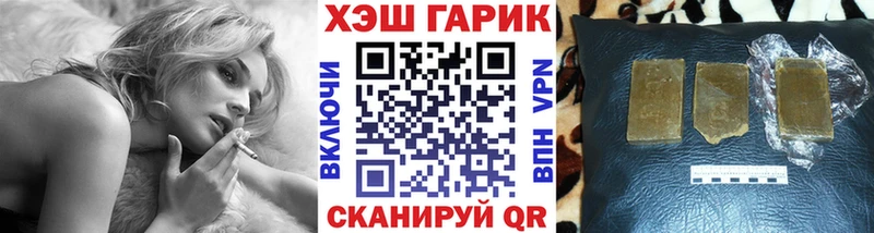 ГАШ Ice-O-Lator блэк спрут рабочий сайт Сасово