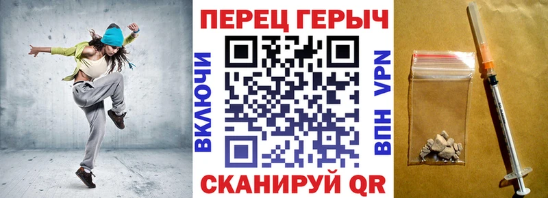 Героин Heroin Сасово