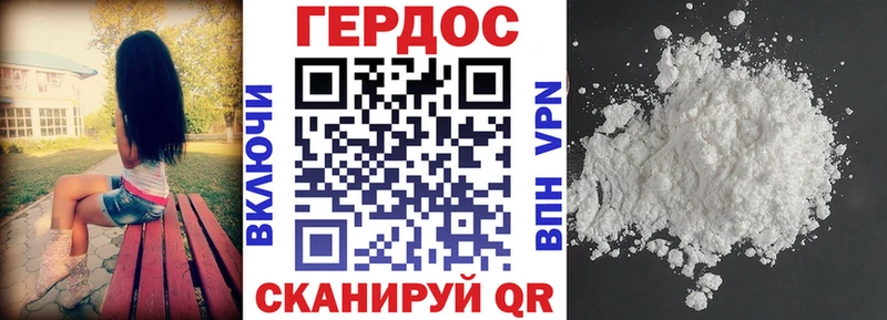 Героин гречка как найти наркотики Сасово
