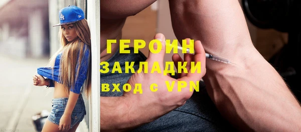 кокаин премиум Армянск