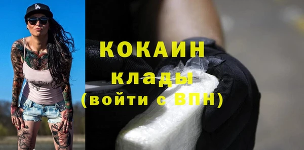 гашишное масло Арсеньев