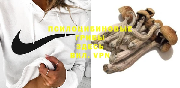 гашишное масло Арсеньев
