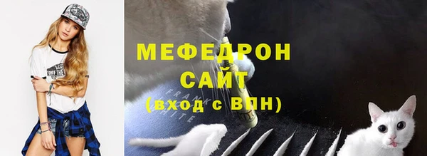 кокаин премиум Армянск