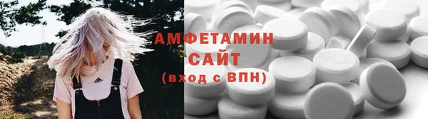 кокаин премиум Армянск