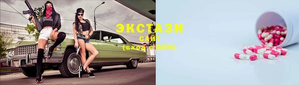 кокаин премиум Армянск