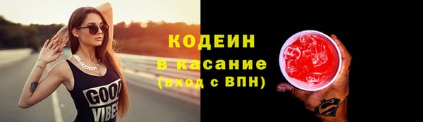 кокаин премиум Армянск