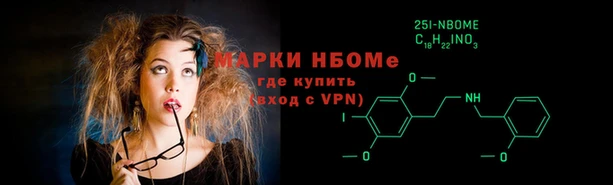 гашишное масло Арсеньев
