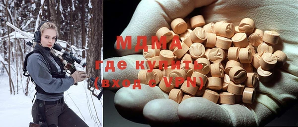 гашишное масло Арсеньев