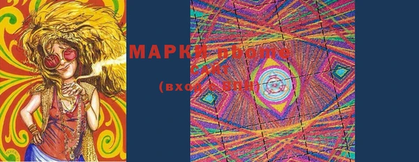 гашишное масло Арсеньев