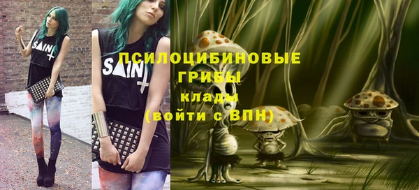гашишное масло Арсеньев