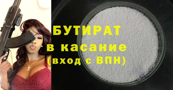 кокаин премиум Армянск