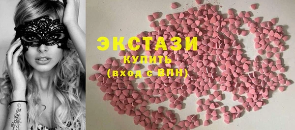 кокаин премиум Армянск