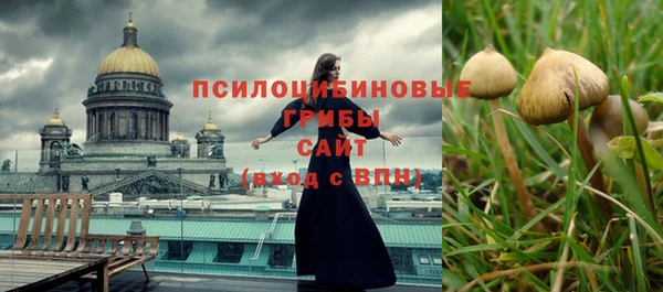 кокаин премиум Армянск