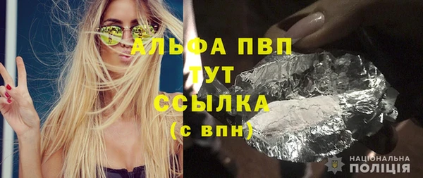 гашиш Аркадак