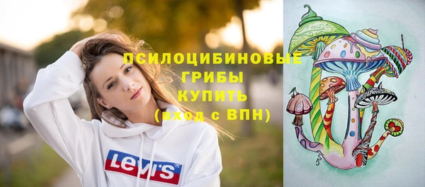 кокаин премиум Армянск