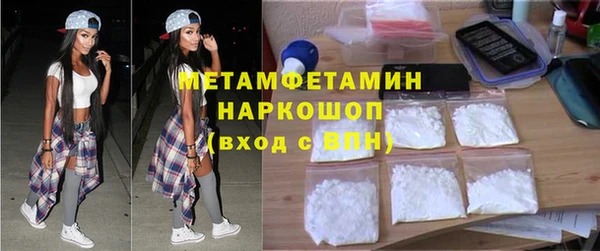 гашишное масло Арсеньев