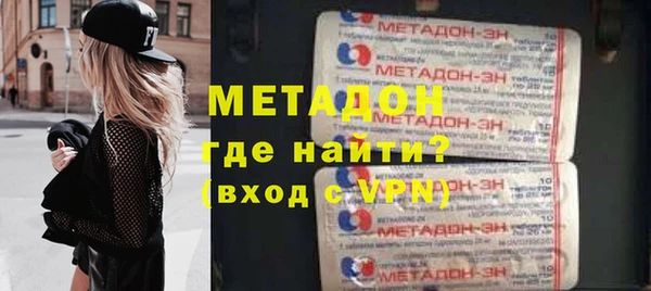 кокаин премиум Армянск
