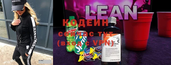 гашишное масло Арсеньев