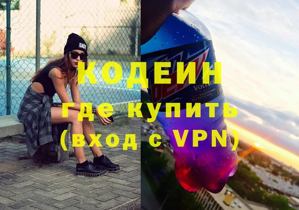 кокаин премиум Армянск