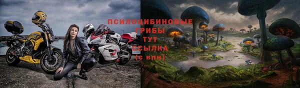 кокаин премиум Армянск