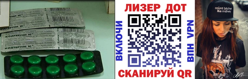 MEGA ONION  Сасово  ЛСД экстази кислота 