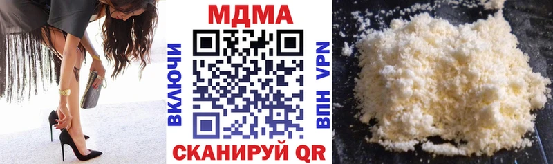кракен зеркало Сасово MDMA Molly