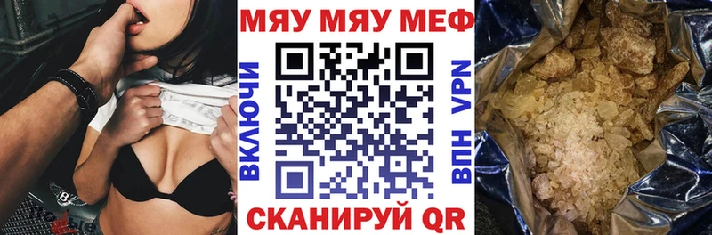 МЯУ-МЯУ VHQ Сасово