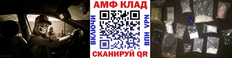 закладки  Сасово  Первитин кристалл 
