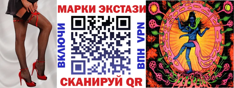 купить  цена  Сасово  Наркотические марки 1,8мг 